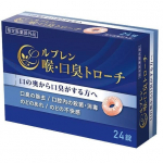 口臭スッキリ(*^^*)気になる口臭をお手軽に軽減できます。#ルブレン #トローチ #集中ケア #口臭 #喉口臭 #monipla #iino_fan #monipla #iino_fanのInstagram画像