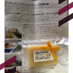 株式会社アンティアン様の手作り洗顔石鹸「ラベンダーハニー」を初めて使用しました。ラベンダーは北海道旅行した際にラベンダーの香りの枕を買って祖母にプレゼントしたのを思い出します。1枚目　開封前2枚&hellip;のInstagram画像