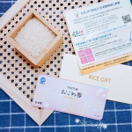 \ #gohansaisai Ꙭ꙳ /      全国どこでも使えるお米の商品券🌾✨ 長年にわたりお米の贈答として、多くの方々に愛用されてるよー⸜❤︎⸝ &hellip;のInstagram画像