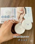 みなさん美白化粧品何使ってますか？👀私も色々試してきたんだけど、年々気になるシミに関しては、皮膚科で処方してもらうハイドロキノンが一番合ってて、定期的にもらいに行ってるんです🏥ただ皮膚&hellip;のInstagram画像