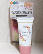 ピディット　毛穴落ち化粧下地最近オススメ下地でよく目にするピディット　毛穴落ち防止下地💖名前がわかりやすい😁⭐毛穴凸凹カバーパウダー⭐皮脂吸着パウダー⭐うるおいベール&hellip;のInstagram画像