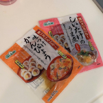 #味付けかんぴょう 細かく切って、おいなりさんの中に入れてみました!いつもは、ガリや大葉や椎茸煮などを入れますが！ちょっぴり甘めのシャリになりました❤️子供達も大喜び！&hellip;のInstagram画像