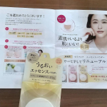 モニプラで当選したファンデーションです♪@otosigoro.tuusinnでは手の甲に付けた画像もあります🤗#マスク荒れ #ビタミンコスメ #乾燥肌 #乾燥肌対策 #セラフォアエ&hellip;のInstagram画像