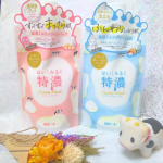 《スキンケア》はい！みるく特濃こんにちは😆💞涼しくなって寝てばかりのパインです💤今回は秋冬のくすみやごわつきをケアできる製品を紹介させてください🐄【PR】🐮〰〰〰〰〰〰〰〰〰〰〰〰🐮&hellip;のInstagram画像