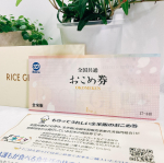 .お米券🌾利用したことがありますか？私はたまにギフトで頂き、近所のスーパーで使っています☺️有効期限はなく、全国のお米屋さん・スーパー・デパートなどでいつでも使えるので便利です&hellip;のInstagram画像