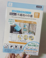 株式会社KAWAGUCHIさんの不織布の巾着をお試しさせていただきました🎉.こちらの巾着は、金や埃から衣類などを守ってくれるというもの✨柔らかい素材で、厚みもないのでコンパクトに収納できるのがい&hellip;のInstagram画像