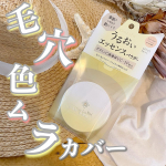 &nabla;素肌でいるより肌にいい✨☑️セラフォア　エッセンスパウダー【ナチュラルベージュ】@hiskin_official 3色展開🤍・ライトベージュ・ミディアムベージュ・&hellip;のInstagram画像
