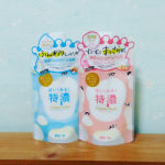 ロゼットの洗顔料は10年以上使ってる大のお気に入り!新商品(リニューアル?)のはい!みるく特濃シリーズも期待に胸を膨らませ、いざ開封〜。まずパッケージと香りがかわいい!洗顔、パック共にベリー系&hellip;のInstagram画像