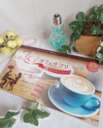こんにちは🙋✨今回、ご紹介するのは、【佐藤薬品工業(株)　健康サプリの館 様】(＠sato_yakuhin_official)の『爽快決　女子カフェサプリ』です。★商品紹介★爽&hellip;のInstagram画像