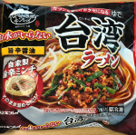 #なべやき屋キンレイ　様から「お水がいらない　台湾ラーメン」を頂いたので作ってみました♪台湾ラーメン、昔社食にいた頃によく出していたのですが、イマイチ辛さが足りなかったりであまりいい思い出がな&hellip;のInstagram画像