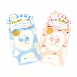 ＊♡ はい！みるく特濃 クリームウォッシュ  はい！みるく特濃 クリームパック ♡⁡⁡8/19に新発売された、たっぷりのミルク由来成分でふんわりまっさら肌へ導く濃厚ミルクスキンケア「は&hellip;のInstagram画像