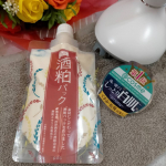 最近のリラックスタイムに人気のワフードメイドの酒粕パックを使ってみた！温泉とかにも、ずいぶん行ってないからお風呂タイムに10分プラスするだけで癒しタイムに。入浴剤入れて酒粕パックしながら音楽聴&hellip;のInstagram画像