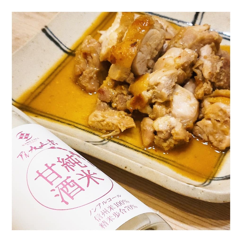 口コミ投稿：.✼••┈┈┈┈••✼••┈┈┈┈••✼甘酒に漬け込んだ鶏もも肉で大好きな照り焼きを🧡..甘酒効果でふ…