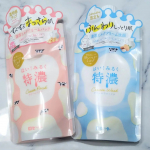 はい！みるく特濃 クリームウォッシュ・クリームパックロゼットから出ているミルクのスキンケアブランド🥛昔からあるのですが最近リニューアルしました！パッケージ可愛すぎますよね🐮✨どちら&hellip;のInstagram画像