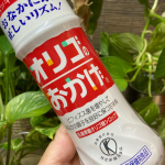 お酒好きな私は肝臓が弱らないように口に入るものには気をつけておりますが、その中でも大切にしているワード「腸内フローラ」お砂糖を変えるだけで腸が鍛えられれば試してみる&hellip;のInstagram画像