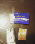 #lubren #ルブレン #トローチ #家族みんなで #喉と口臭をWケア #monipla #iino_fanモニターに当選しました。ありがとうございます😊喉の不快感があったのですが&hellip;のInstagram画像