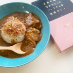 ⁡長崎五島様の　@nagasakigoto510 #五島の鯛で出汁をとったプレミアムな高級カレーを頂きました🍛ˎˊ˗😍✨⁡カレー🍛には旨味がぎゅっと詰まった五島産の新鮮な真&hellip;のInstagram画像