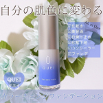 肌色に色が変わる♪【quei クエイ カラーチェンジファンデーション】をご紹介いたします🌟🌸商品名:クエイ カラーチェンジファンデーション🌸内容量:17g🌸定価:6,980円（税込）&hellip;のInstagram画像