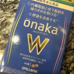 慢性便秘症がつらい・・・ 何時間もトイレにこもってようやく少し出るかなっていうレベル・・・ お通じがなさ過ぎて激しいお腹の痛みに耐えながらの時もあります(/ _ ; )&hellip;のInstagram画像