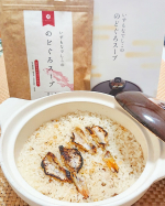 のどぐろスープを頂いたので土鍋を使って、炊き込みご飯にしてみました🍙出汁パック破って余すことなく使ってみた。ミニのどぐろ一夜干しがあったので、一緒に炊き込み☺️出汁パック煮出しただけのスープも&hellip;のInstagram画像