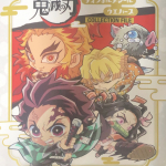 鬼滅の刃のシールファイル届いたのー🥰🥳肌荒れしたくないから、洗顔、パック🥳ステップに進める🥰🥳✨#セルベスト #ピュアクレイ洗顔パック #ラメラエステ #セルベスト化粧品 #肌結果 #&hellip;のInstagram画像