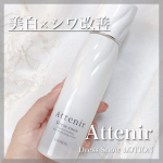 🖇𓊆#アテニア 𓊇#ドレススノーローション..美白とシワ改善を同時に叶える&ldquo;W 効能&rdquo;の薬用美白・エイジングケアラインドレススノーの化粧水。.✓肌を柔らかくときほぐし、&hellip;のInstagram画像