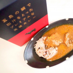 ⁡⁡⁡【五島の鯛で出汁をとったプレミアムな高級カレー】⁡⁡長崎五島列島産の真鯛の出汁と高級食材を使用した絶品カレーシリーズ🍛⁡⁡◆五島牛長崎和牛の中でも、五島で&hellip;のInstagram画像