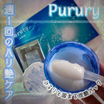 ⁡𝙋𝙪𝙧𝙪𝙧𝙮⁡炭酸パックのPurury❤️お手軽に出来るので大好きなんですよねー！⁡これ。開けて混ぜるだけだから面倒くさがりにはめっちゃいいの🤣刺激も少ないから初心者向け&hellip;のInstagram画像