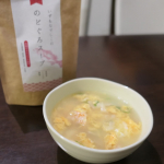 いずもなでしこののどぐろスープ✨島根県沖でとれたのどぐろを使用したお湯を入れるだけの飲むだしスープです✨今日はのどぐろスープを使って、えびワンタンスープにしました✨パックを煮出して、えびと餃子の&hellip;のInstagram画像