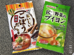 マルトモ株式会社様の【ごぼうだしの素】、【国産野菜のブイヨン】をモニターさせて頂きました！【発売前の新商品　　　ごぼうだしの素4ｇ&times;6袋】ごぼうのコク味とかつお節のうま味が融合しただし&hellip;のInstagram画像