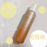 ▶︎▷▶︎▷ @plus_eais乾燥・ハリ・くすみケアに✨自然の恵みを肌にプラスする美容液😉☘️希少成分をたっぷりと含んだ新発想の 天然炭酸ムース美容液✨顔にのせるとじわ&hellip;のInstagram画像