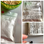 いつからか、日傘さす文化がなくなった私☀️☀️☀️日焼け止めを塗っても、ダンス練習で汗で流れるし、紫外線対策を何か別の形でしなくちゃ、と、思っていました💦💦このホワイエットは、美白もダ&hellip;のInstagram画像