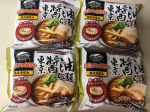 お水がいらないラーメン実食してみました😋お水がいらないので簡単にできるので時短にもなります！味も美味しいし、見た目も食品サンプルみたいで楽しめるのでハマりそうです！#キンレイ &hellip;のInstagram画像