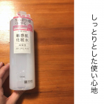 明色化粧品の化粧水🌝マイルドワン敏感肌化粧水マイルドワンの良いところ🌼500mlの大容量🌼高保湿🌼敏感肌化粧水デメリット高保湿ならではのべたつきは少し感じる&hellip;のInstagram画像