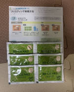 ファスティングずーっと興味あったのですが、子どもの食育的に母である私だけ食べなかったり、別のもの食べるのはなーと思ってなかなかできずでした。一食だけファスティングなら回復食もいらないし気軽に出来る&hellip;のInstagram画像