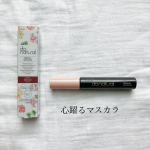 .ワクワク、心躍る♡あなただけを見つめるブラウンః✔︎ do natural 　センシュアルマスカラまつげ１本１本を綺麗にセパレート♡サラッとしていてダマにならず塗り心地◎先が細&hellip;のInstagram画像