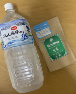 生葉ルイボスティーを水出しで飲んでみました。私はホット派なのですが娘や旦那は冷たい方が好みです。水出しでも飲めるって記載あったので試してみました。水出しだと香りや味がイマイチだったり薄&hellip;のInstagram画像