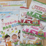 *アスミール@asmile_official さんのモニターに当選しました✨味はピーチとストロベリーとココアとメロン🍑🍓🍈色々な味があるのでそれぞれ子ども達の好みに&hellip;のInstagram画像