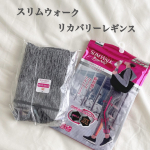 ☺︎fashion ✎*。【 スリムウォーク 】[ Beau-Acty リカバリーレギンス ]ミックスグレー  Mサイズ新習慣！はくだけリカバリーケア！スリムウォークの&hellip;のInstagram画像