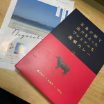 今日わ「五島の鯛で出汁をとったプレミアムな高級カレー」のご紹介です😀♡もー商品名から美味しそうなのが伝わるよね𓎩𓌈�パッケージもいつものレトルトカレーより少し大きめの箱でデザインも高級感あるか&hellip;のInstagram画像