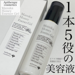 生マヌカ蜂蜜の高機能化粧品 u0040yamada.bee_official のマヌカハニー エッセンスジェルは山田養蜂場のスキンケアライン。食べ物も蜂蜜が入ってるものは身体にいいと思っているので&hellip;のInstagram画像