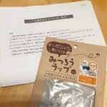 *みつろうラップエコな暮らしに興味を持ち始めて１番に気になっていたのがみつろうラップ✨春に一度購入させていただいたことがあって我が家では大活躍していたのですが今&hellip;のInstagram画像