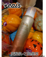 +eais（プラスエアイズ）が届いたよ&hearts;⁡⁡これね、希少成分をたっぷりと含んだ新発想の⁡天然炭酸ムース美容液なんだよ！⁡⁡だから、大量生産が難しいんだって💦　⁡⁡⁡更に&hellip;のInstagram画像