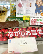 新米が美味しい季節ですね。先日、お米・ごはんの総合通販サイト「ごはん彩々」（@gohansaisai）さまからいただいたお米券1枚でお米を購入　【全国共通おこめ券】&hellip;のInstagram画像