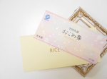 お届けもの♡.おこめ券頂きました。おこめ券ってどこでも使えて便利ですよね。早速近所のスーパーでお米を購入しました。..#ごはん彩々 #お米 #お米券 #おこめ券 #商品&hellip;のInstagram画像