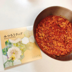 家メシ#手作りミートソース#山田養蜂場 #みつろうラップ #めちゃくちゃいい#エコ#オーガニック#脱サランラップ#地球に優しい#環境保護#洗って繰り返し使える&hellip;のInstagram画像