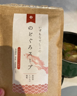 いつもの味噌汁が簡単に美味しく！！..出汁を使わない日は息子は味噌汁飲んでくれませんが、使った日はおかわりまで！！..確かに美味しいよね👌...#のどぐろスープ #のど&hellip;のInstagram画像