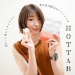 少し肌寒くなってきて、腰の痛みや肩凝り、不眠になりがちなこの季節。。⠀なので私は週末、ホットタブを入れたぬるめのお湯にゆーっくり浸かって冷えた身体と1週間の疲れをリセットしています♪⠀⠀風&hellip;のInstagram画像