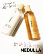 ＼3万通りの組み合わせ⚡オーダーメイドヘアケア 𓈒𓏸𑁍‬／髪の毛だってスキンケア並にお手入れしたい⚆⚆︎︎︎︎✨そんな #美髪 を目指す意識高い美容好きさんにオススメしたいのが&hellip;のInstagram画像