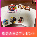 とっても可愛すぎるシールのご紹介Part2ですଘ(੭ˊ꒳​ˋ)੭✧.有限会社コスモメディアサービス様のみんなのシール(@minnano_seal )です.お気に入りの写真を使って世界に&hellip;のInstagram画像